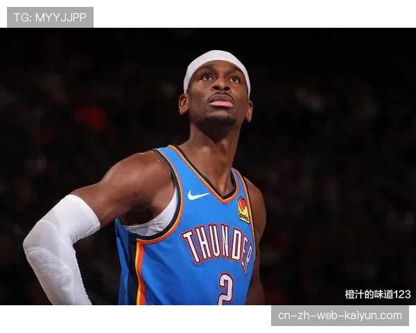 亚历山大场均高效输出 雷霆后卫跻身MVP讨论范围
