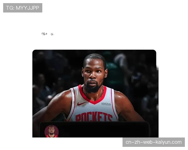 杜兰特独揽31分率火箭轻取老鹰 稳固西部第四排名